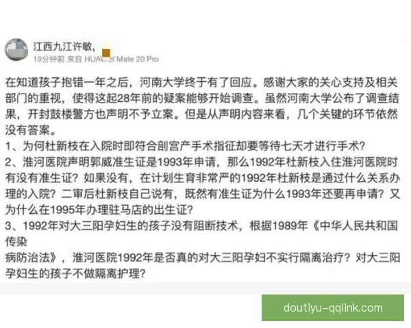 FC协会队与沃伦角城激战无果，双方互交白卷难分高下